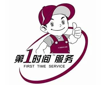 政务荷叶地统帅冰箱维修